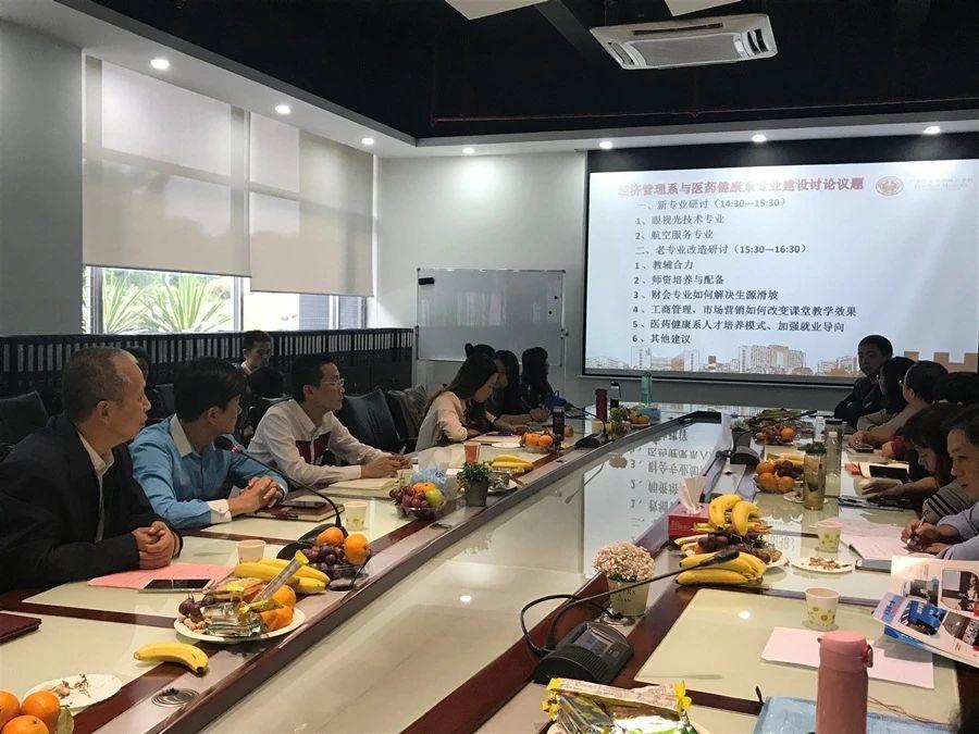 岭南现代技师学院专业建设研讨会成功举行-广东技校排名网