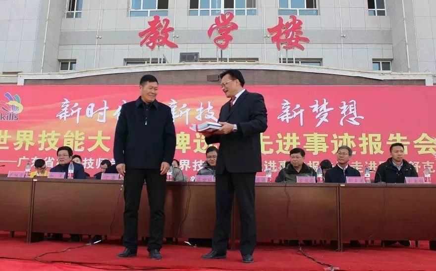 广州轻工技师学院手绘图