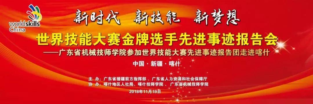 广州轻工技师学院手绘图