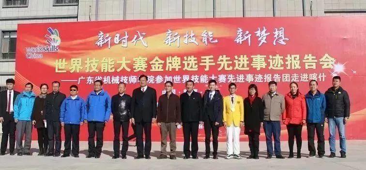 广州轻工技师学院手绘图