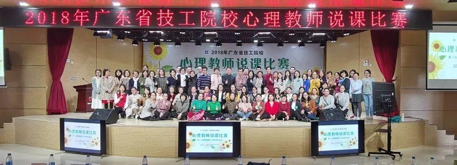 喜讯:我校心理老师荣获说课比赛一等奖！