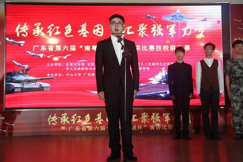 喜讯丨我院学子在广东省第六届“南粤长城杯”演讲比赛获佳绩