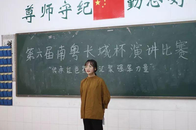 喜讯丨我院学子在广东省第六届“南粤长城杯”演讲比赛获佳绩
