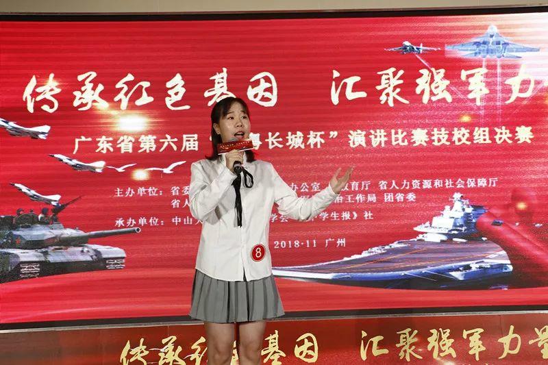 喜讯丨我院学子在广东省第六届“南粤长城杯”演讲比赛获佳绩