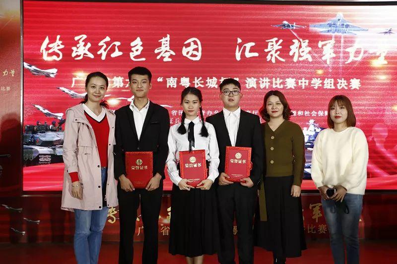 喜讯丨我院学子在广东省第六届“南粤长城杯”演讲比赛获佳绩