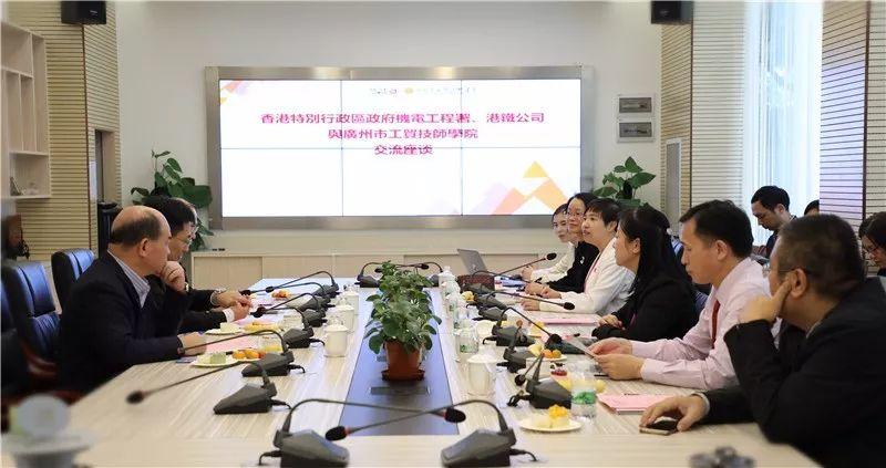 “工贸让我们大开眼界！”——香港机电工程署再访广州工贸