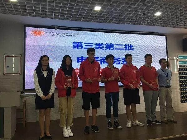 聚焦一线课堂，助推质量效果 | 2017-2018“教学质量年”总结表彰大会圆满落幕