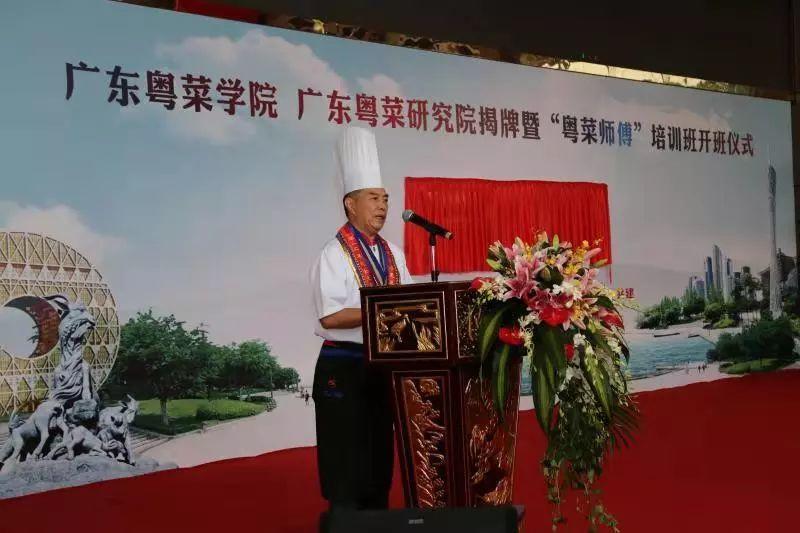 广东首家！我院校企共建的广东粤菜学院、广东粤菜研究院成立啦！
