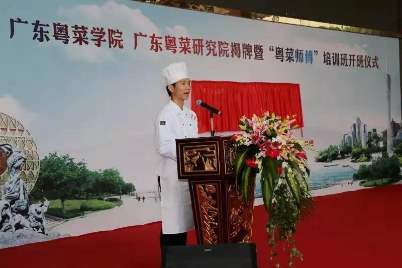 广东首家！我院校企共建的广东粤菜学院、广东粤菜研究院成立啦！