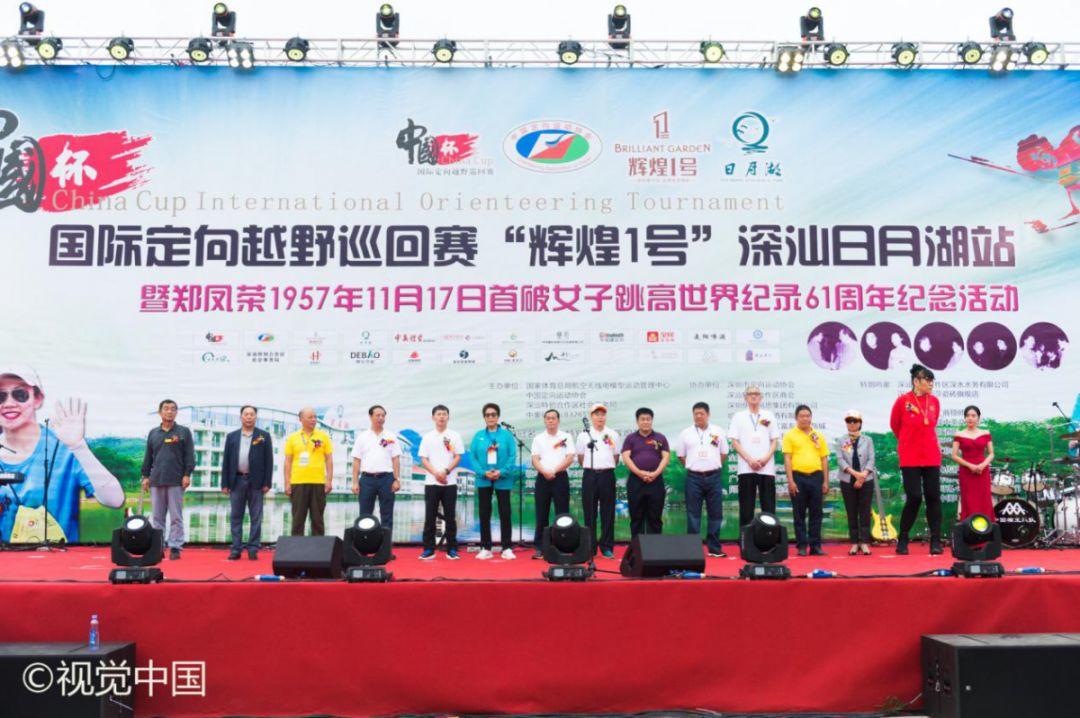 白云志愿者参与2018中国杯国际定向越野巡回赛-广东技校排名网
