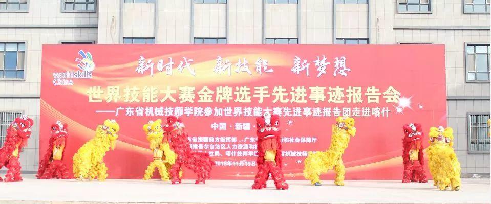 广州轻工技师学院手绘图