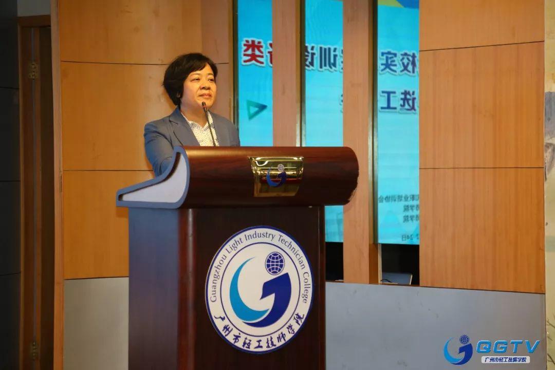 我院成功承办第十七届全国技工院校实验实训类优秀科研成果评选活动