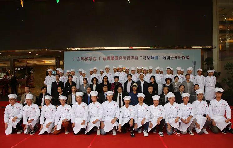 广东首家！我院校企共建的广东粤菜学院、广东粤菜研究院成立啦！