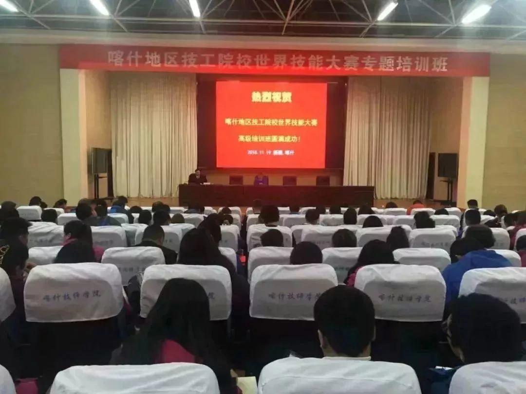 广州轻工技师学院手绘图