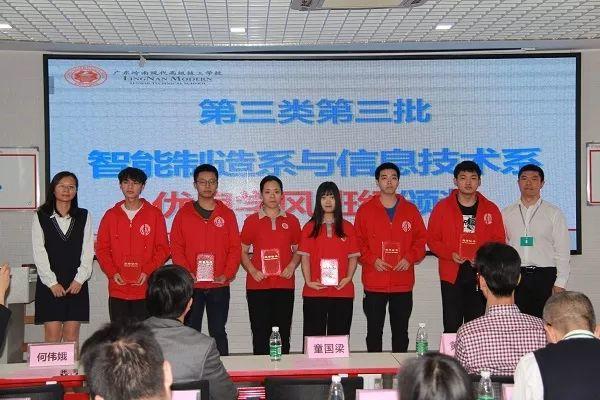 聚焦一线课堂，助推质量效果 | 2017-2018“教学质量年”总结表彰大会圆满落幕