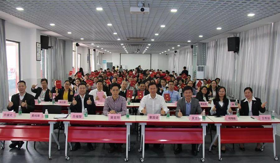 聚焦一线课堂，助推质量效果 | 2017-2018“教学质量年”总结表彰大会圆满落幕