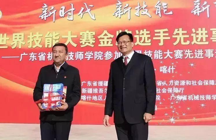 广州轻工技师学院手绘图