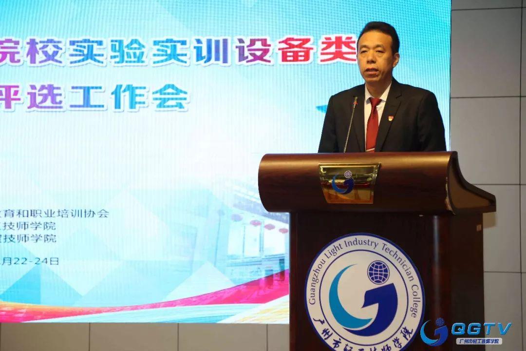 我院成功承办第十七届全国技工院校实验实训类优秀科研成果评选活动
