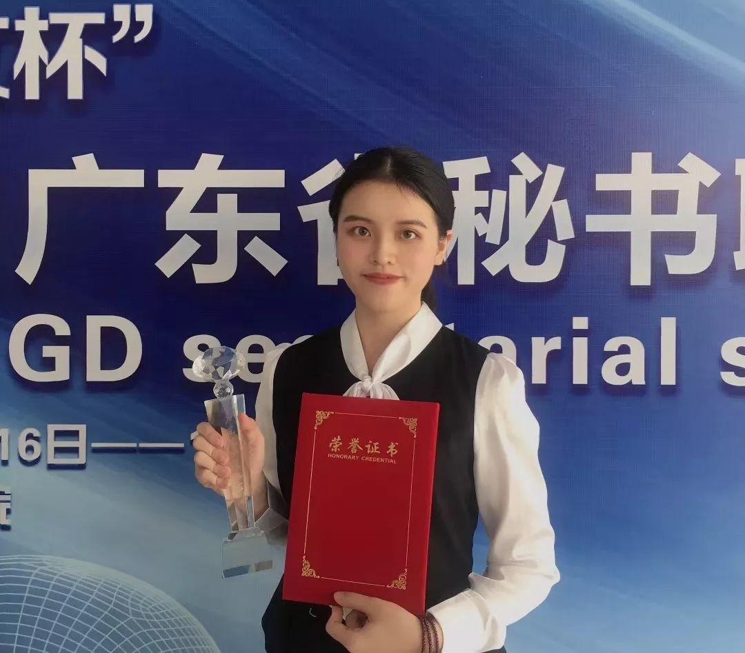 精心办赛，实力登顶——深技师文秘小花勇夺省赛大奖！