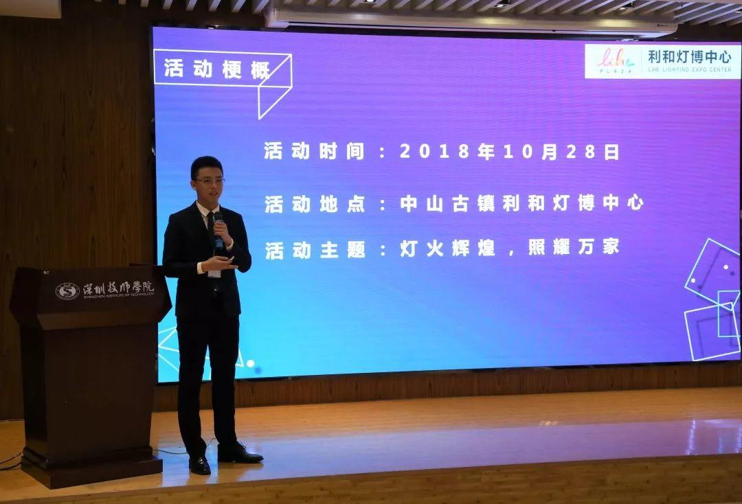 精心办赛，实力登顶——深技师文秘小花勇夺省赛大奖！