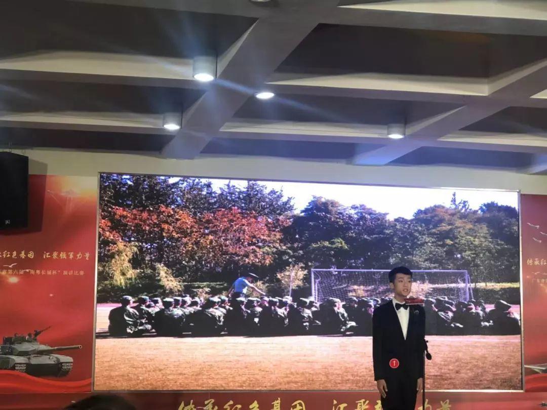 周报丨践行核心价值观，共筑青春中国梦--第十二周团活动