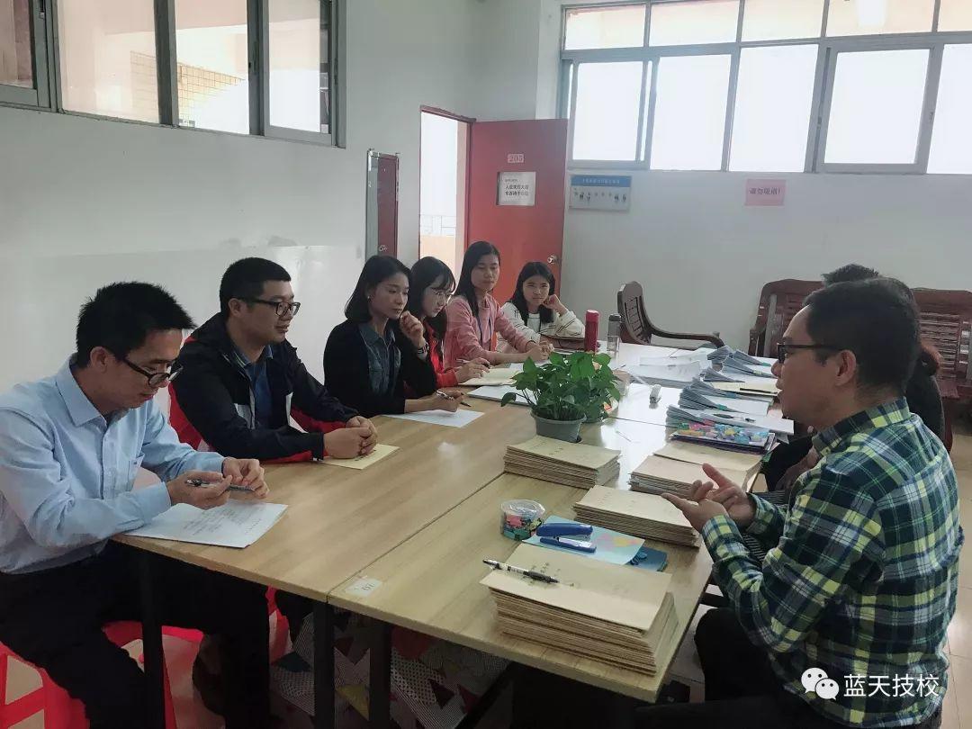 经管电商同交流，青年教师共成长