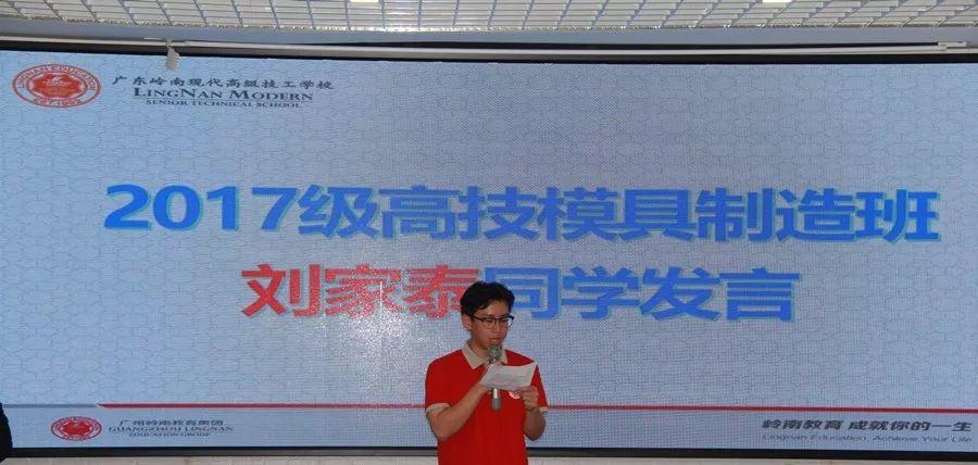 聚焦一线课堂，助推质量效果 | 2017-2018“教学质量年”总结表彰大会圆满落幕