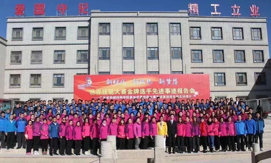 广州轻工技师学院手绘图