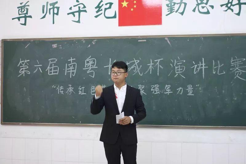 喜讯丨我院学子在广东省第六届“南粤长城杯”演讲比赛获佳绩