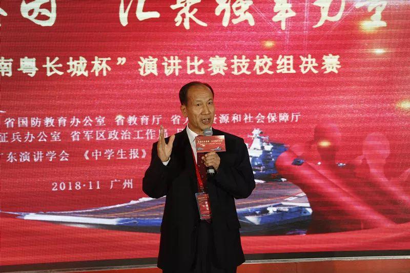 喜讯丨我院学子在广东省第六届“南粤长城杯”演讲比赛获佳绩