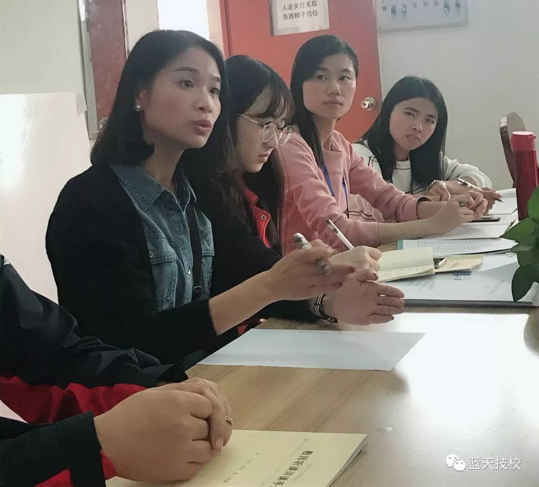经管电商同交流，青年教师共成长