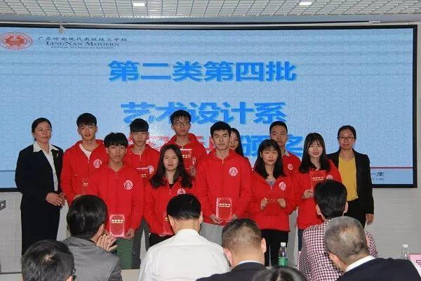 聚焦一线课堂，助推质量效果 | 2017-2018“教学质量年”总结表彰大会圆满落幕