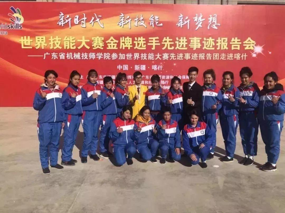 广州轻工技师学院手绘图