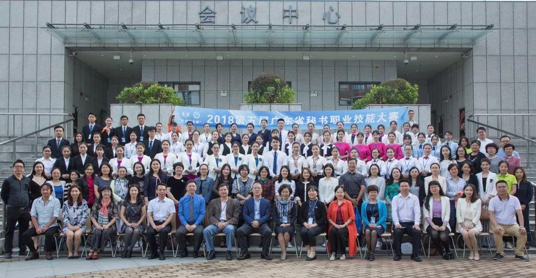 精心办赛，实力登顶——深技师文秘小花勇夺省赛大奖！