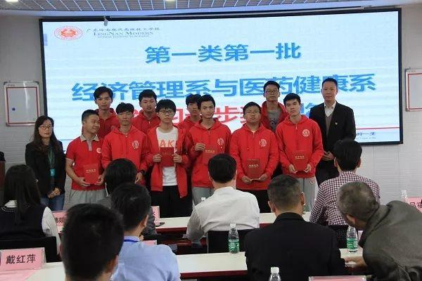 广州岭南现代技校召开“教学质量年”总结表彰大会-广东技校排名网