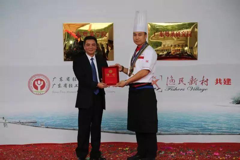 广东首家！我院校企共建的广东粤菜学院、广东粤菜研究院成立啦！