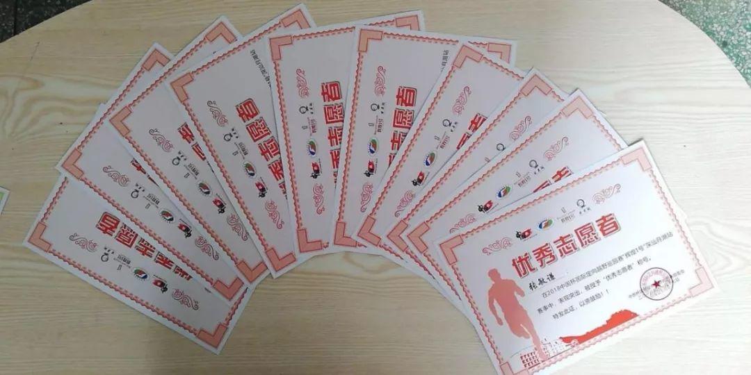 广州市白云工商技师学院志愿者带你玩转2018中国杯国际定向越野巡回赛