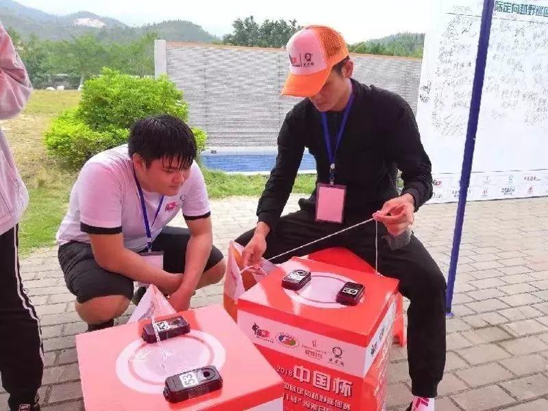 广州市白云工商技师学院志愿者带你玩转2018中国杯国际定向越野巡回赛