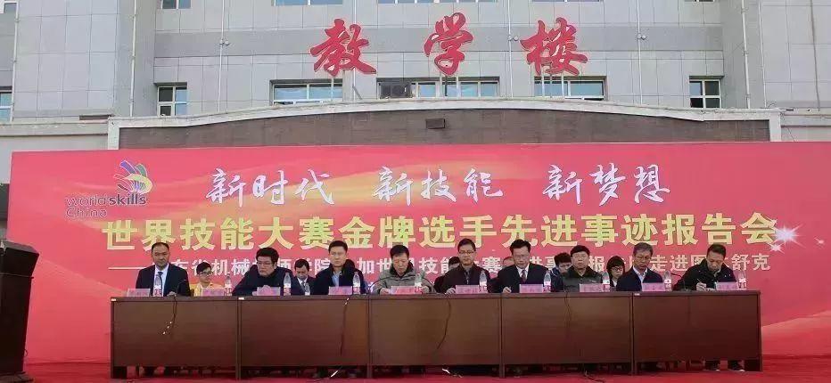 广州轻工技师学院手绘图
