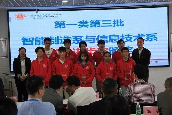 聚焦一线课堂，助推质量效果 | 2017-2018“教学质量年”总结表彰大会圆满落幕