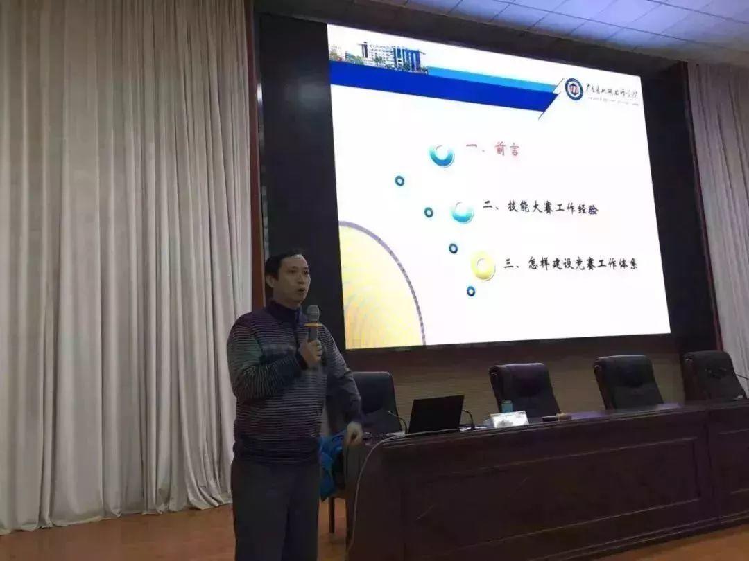 广州轻工技师学院手绘图