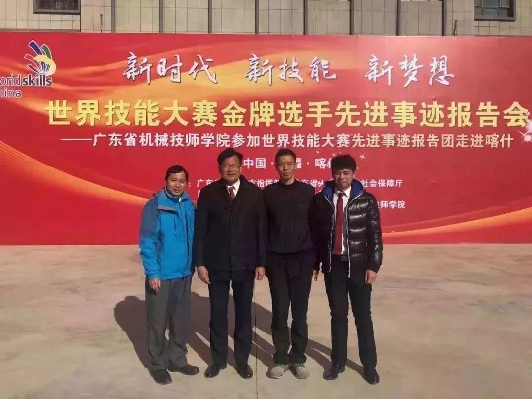 广州轻工技师学院手绘图