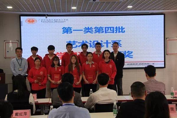 聚焦一线课堂，助推质量效果 | 2017-2018“教学质量年”总结表彰大会圆满落幕