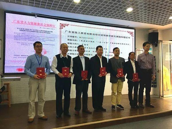 聚焦一线课堂，助推质量效果 | 2017-2018“教学质量年”总结表彰大会圆满落幕