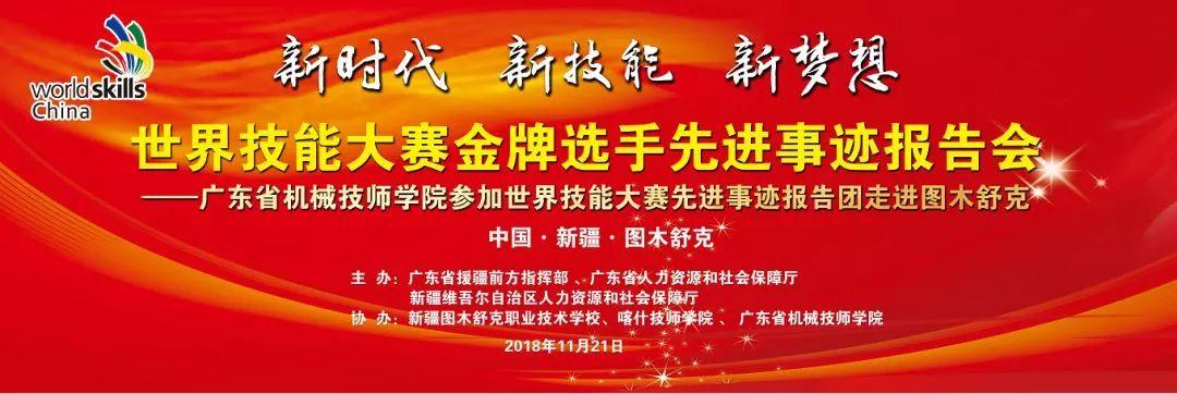 广州轻工技师学院手绘图