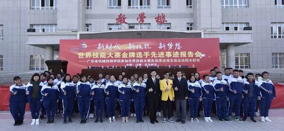 广州轻工技师学院手绘图