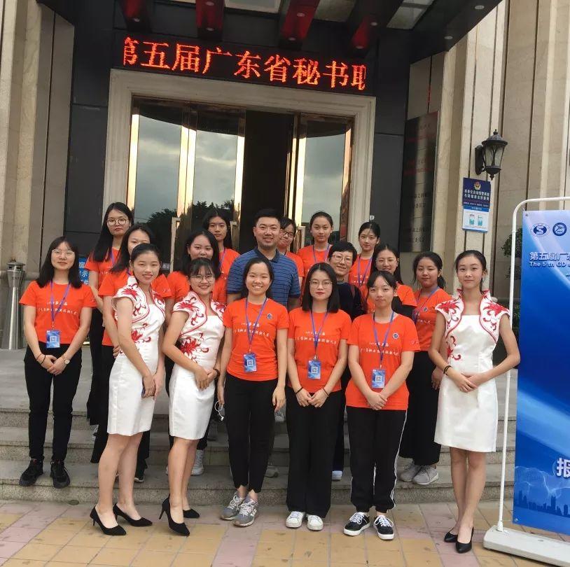 精心办赛，实力登顶——深技师文秘小花勇夺省赛大奖！