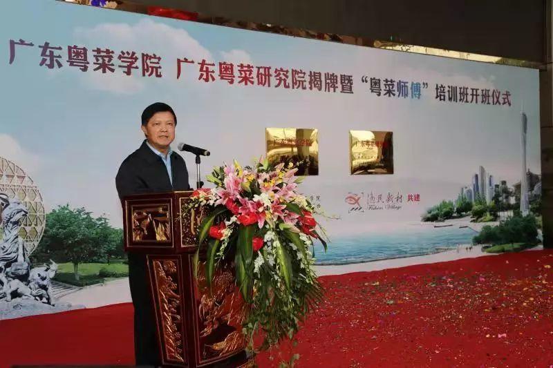 广东首家！我院校企共建的广东粤菜学院、广东粤菜研究院成立啦！