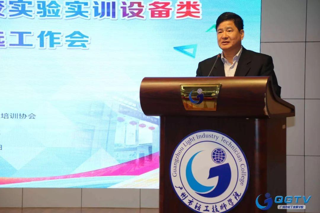 我院成功承办第十七届全国技工院校实验实训类优秀科研成果评选活动