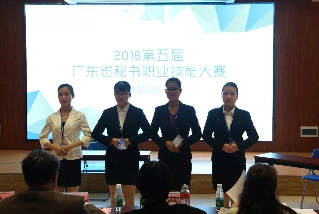精心办赛，实力登顶——深技师文秘小花勇夺省赛大奖！